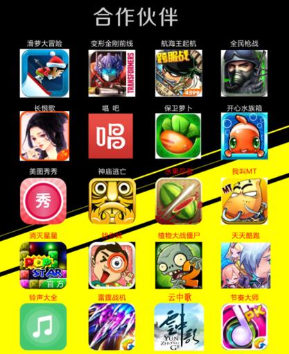 新不良人正版安卓手机游戏下载 (图3) 新不良人正版安卓手机游戏下载 (图3)