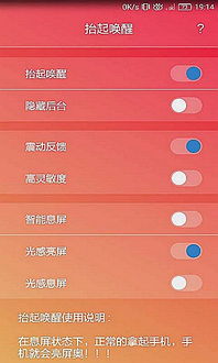 坎特伯雷公主与骑士唤醒冠军之剑的奇幻冒险 (图2)