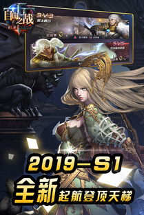 EmpireKingdom游戏手机版下载安装最新版2024 (图3)