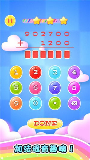 ultdata安卓数据恢复免费版 (图2)