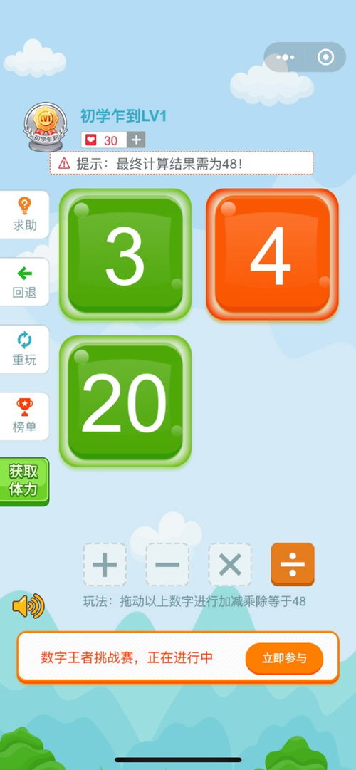 ultdata安卓数据恢复免费版 