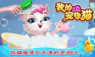 小桃的纠结安卓游戏 