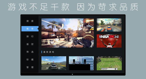 百恒影视1.0.11电视版 (图3) 百恒影视1.0.11电视版 (图3)