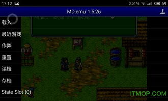 蓝叠安卓模拟器官方版下载 (图2)