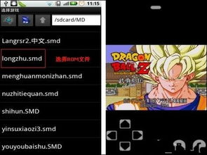 蓝叠安卓模拟器官方版下载 