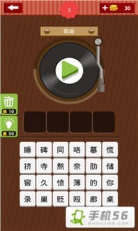 声玩音乐安卓版下载 (图3) 声玩音乐安卓版下载 (图3)