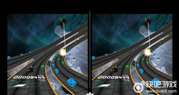 大型斜坡汽车特技 