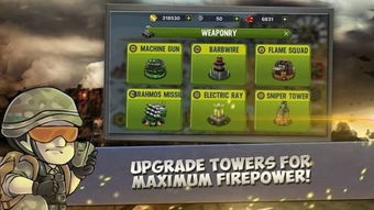 白石洲往事手机版 