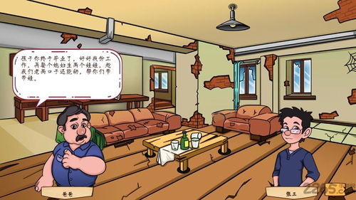 cozyou兴趣社交手机安卓版 