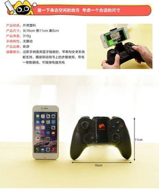 传说之下手机版自带摇杆中文版 (图3) 传说之下手机版自带摇杆中文版 (图3)