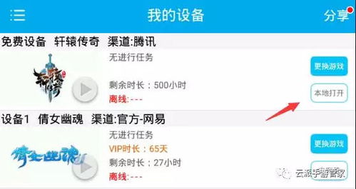 搜书侠免费离线版 