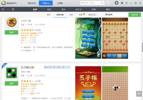 搜书侠免费离线版 (图2) 搜书侠免费离线版 (图2)