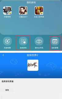 搜书侠免费离线版 (图3) 搜书侠免费离线版 (图3)