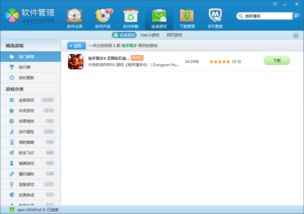 motionleap安卓安卓版 