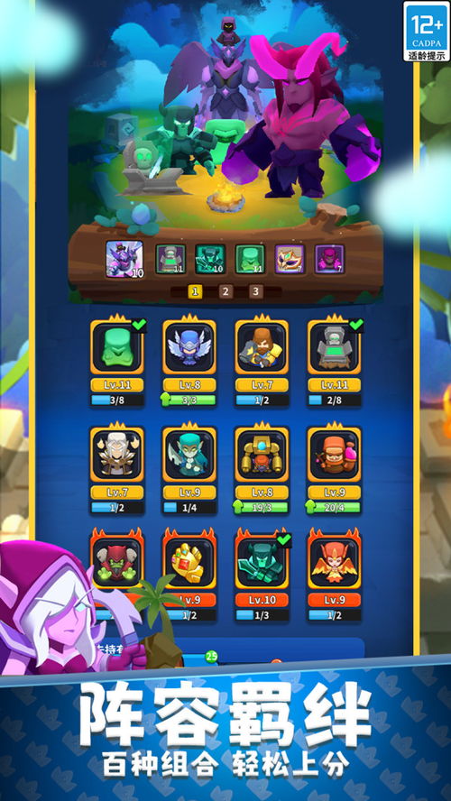 精致护肤安卓版下载地址apk (图2)