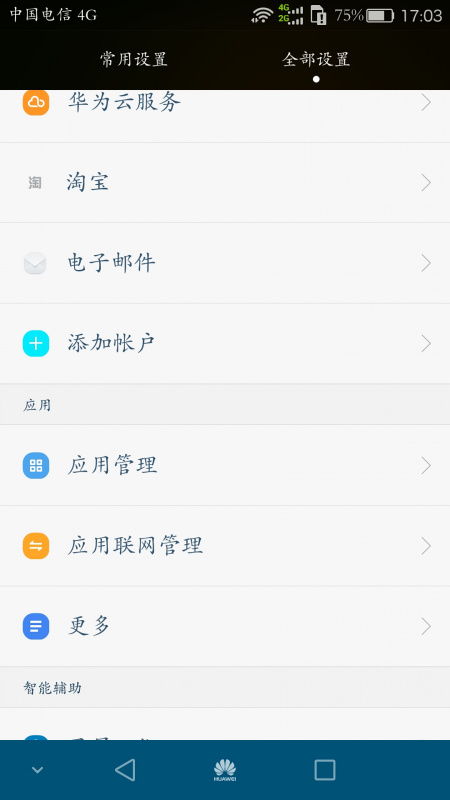 鱼声音乐下载安卓版 