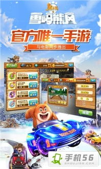 还有这种操作游戏下载 (图2)