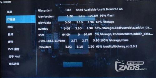 知味社区交友安卓版下载安装2.5.2知味社区交友安卓版下载安装2.5.2 