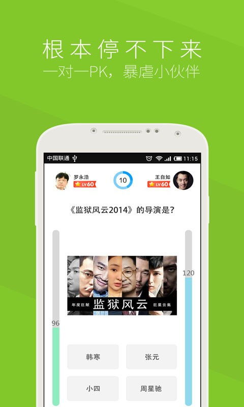 小桃的纠结安卓游戏 (图2)