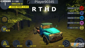 onlyred游戏画质onlyred游戏画质 (图2)