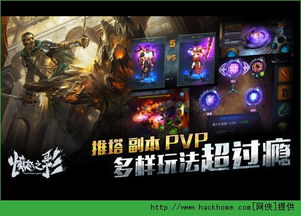 小桃的纠结安卓游戏 