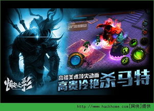 小桃的纠结安卓游戏 (图2)