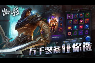 小桃的纠结安卓游戏 (图3)