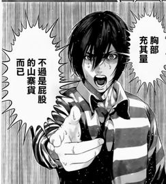 小桃的纠结安卓游戏 