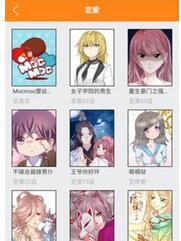 小桃的纠结安卓游戏 (图3)