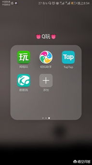 猿辅导安卓平板下载 