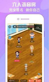 小桃的纠结安卓游戏 