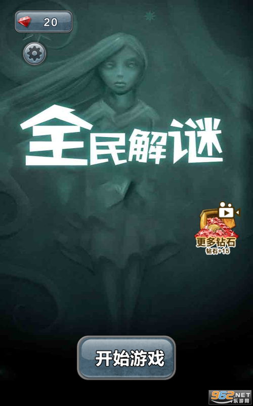 和平射手安卓版游戏免费下载地址 