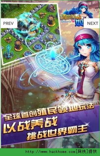 希尔微奴隶生活7.0 (图2)