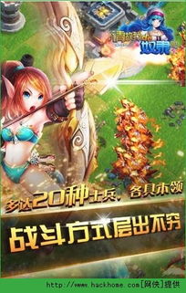 希尔微奴隶生活7.0 (图3)