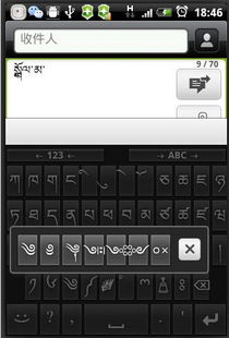 虚拟游戏键盘汉化版 