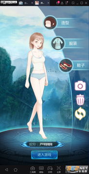 粉彩女孩换装游戏下载 