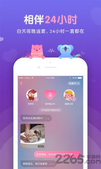 亲吻游戏触动她的心 