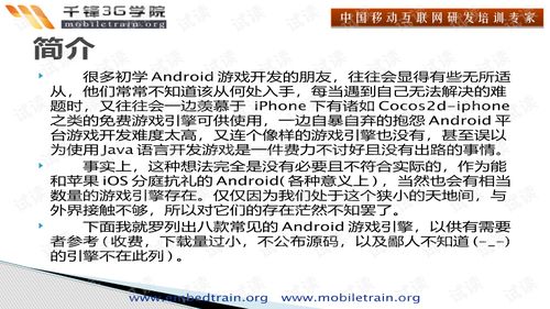 幸存者营地无限资源游戏 