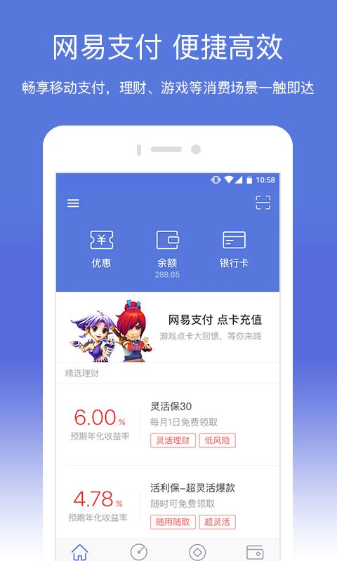 小桃的纠结安卓游戏 