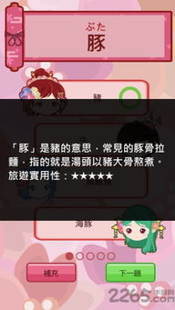 甜品店物语游戏安卓版下载 