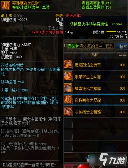 交易者游戏模拟器游戏安卓版下载 