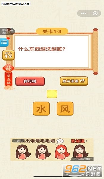 燃烧吧大脑小游戏官方版 