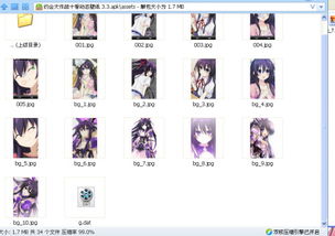 米环表盘替换工具 