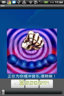 女主是戏精安卓下载 