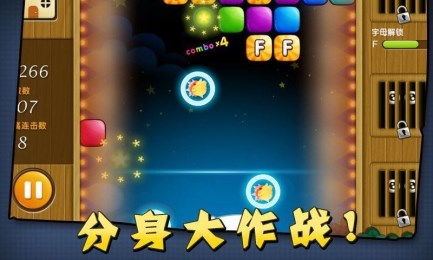 物理弹球安卓版 