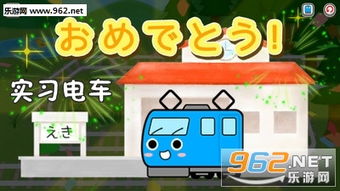 卡在窗户的女孩游戏手机版 