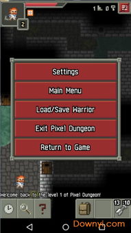 NekoTouch埃及猫像素游戏 