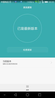 无法触碰的掌心免费内购安卓 