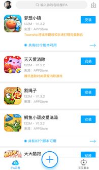 比翼多开安卓版官方版下载 