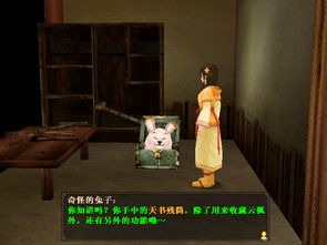 绿色兵团单机游戏下载 